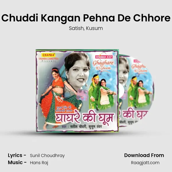 Chuddi Kangan Pehna De Chhore mp3 song