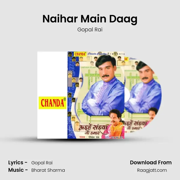 Naihar Main Daag mp3 song