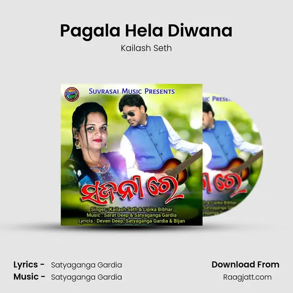 Pagala Hela Diwana mp3 song