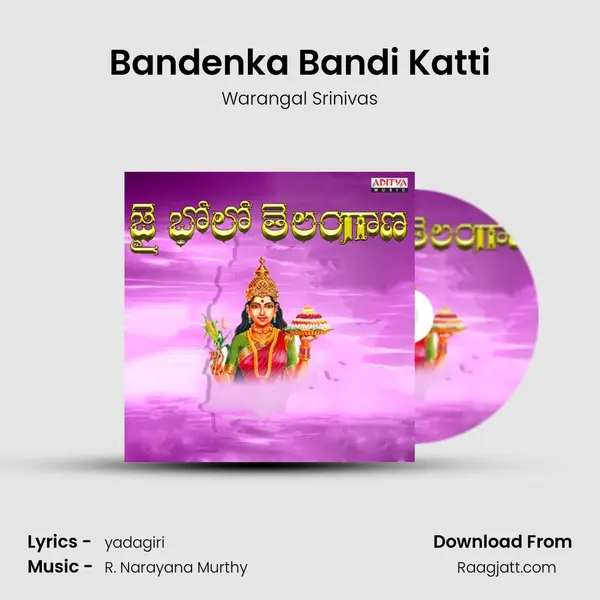 Bandenka Bandi Katti mp3 song