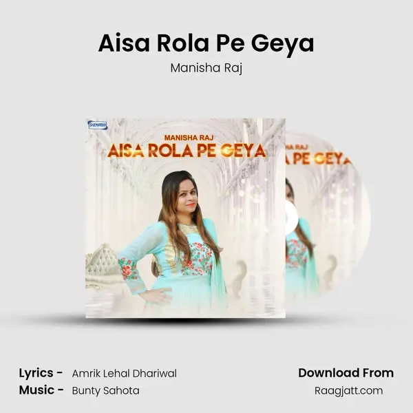 Aisa Rola Pe Geya mp3 song