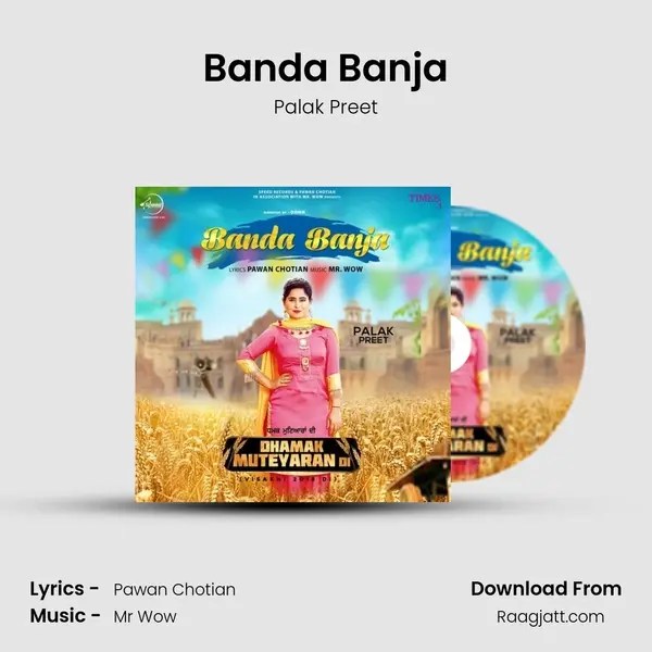 Banda Banja mp3 song