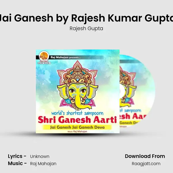 Jai Ganesh by Rajesh Kumar Gupta - Rajesh Gupta album cover 