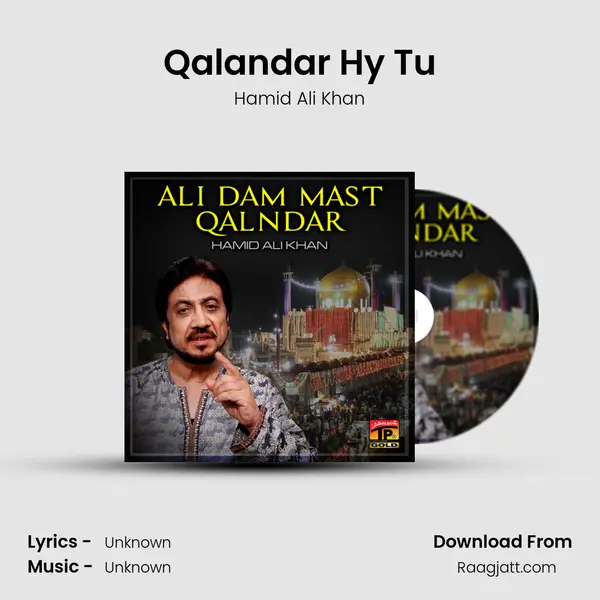 Qalandar Hy Tu - Hamid Ali Khan album cover 