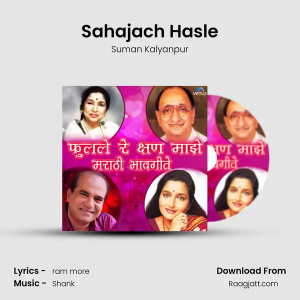 Sahajach Hasle mp3 song