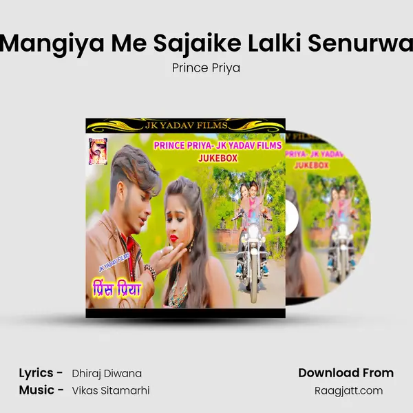 Mangiya Me Sajaike Lalki Senurwa - Prince Priya album cover 