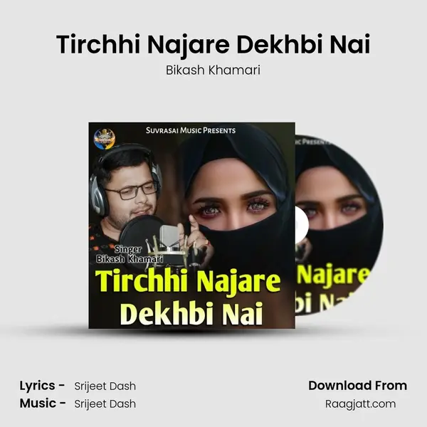 Tirchhi Najare Dekhbi Nai mp3 song