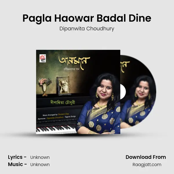 Pagla Haowar Badal Dine - Dipanwita Choudhury album cover 