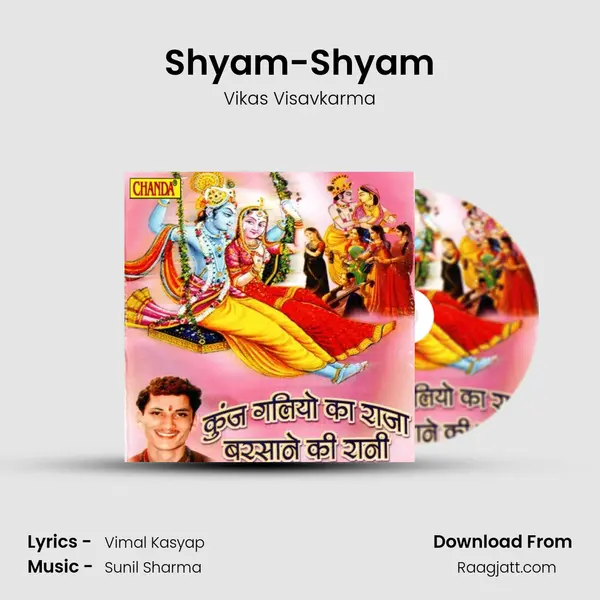 Shyam-Shyam mp3 song