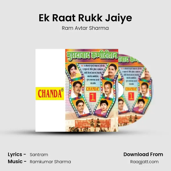 Ek Raat Rukk Jaiye mp3 song