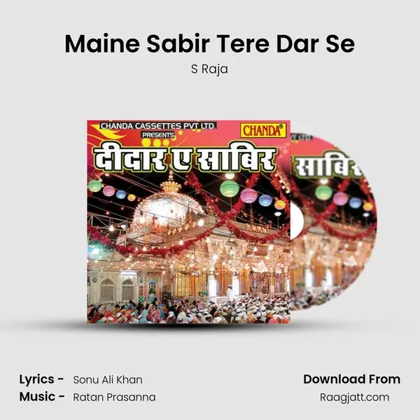 Maine Sabir Tere Dar Se mp3 song