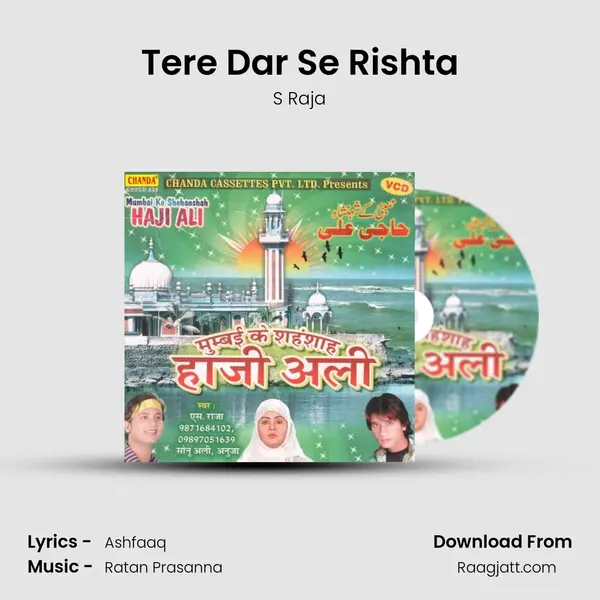 Tere Dar Se Rishta - S Raja album cover 