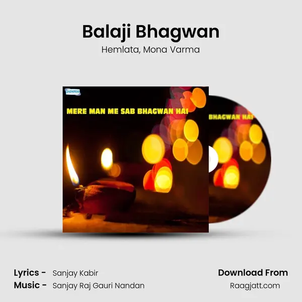 Balaji Bhagwan mp3 song