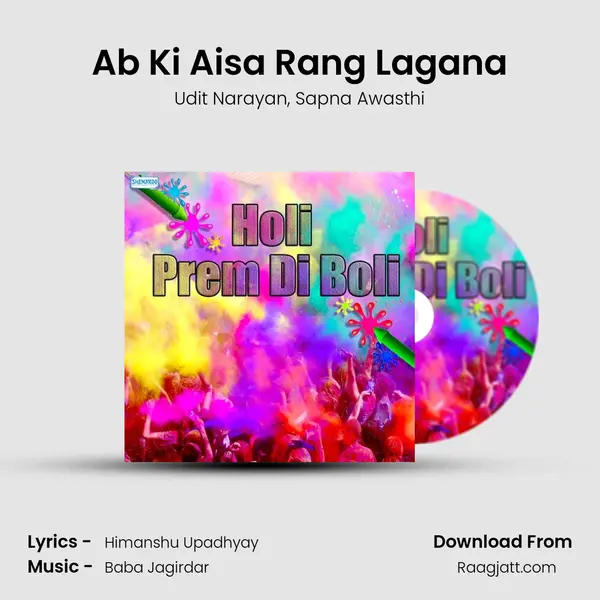 Ab Ki Aisa Rang Lagana mp3 song