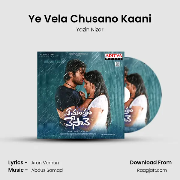 Ye Vela Chusano Kaani - Yazin Nizar mp3 song