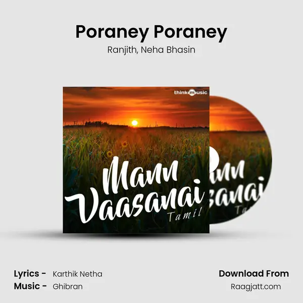 Poraney Poraney mp3 song