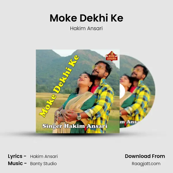 Moke Dekhi Ke mp3 song