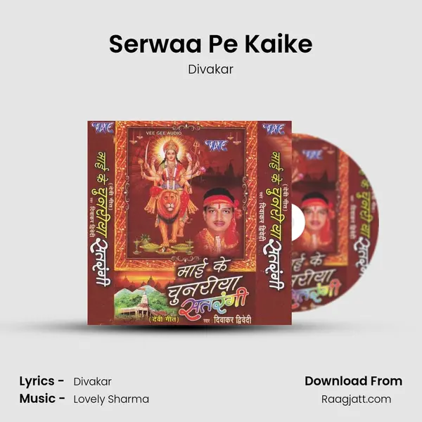 Serwaa Pe Kaike - Divakar album cover 