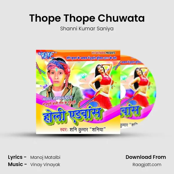 Thope Thope Chuwata mp3 song