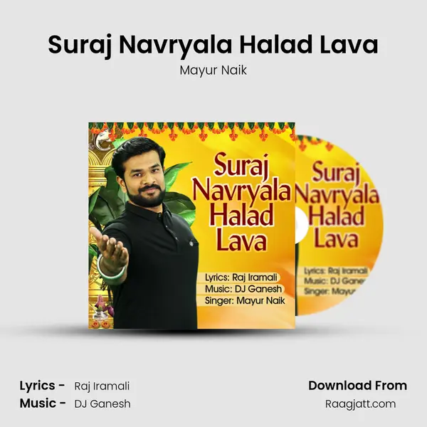 Suraj Navryala Halad Lava mp3 song