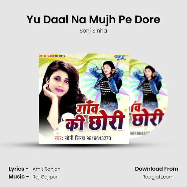 Yu Daal Na Mujh Pe Dore - Soni Sinha album cover 