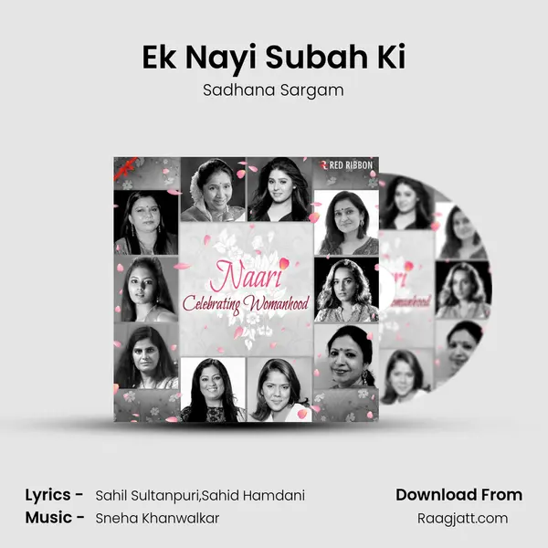 Ek Nayi Subah Ki mp3 song