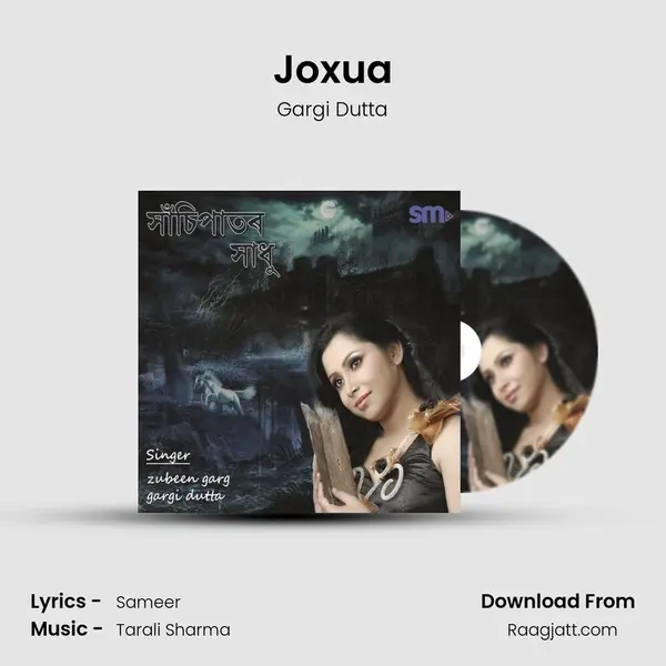 Joxua mp3 song