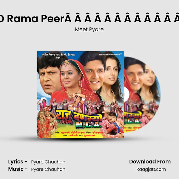 Hello Sunjo O Rama PeerÂ Â Â Â Â Â Â Â Â Â Â Â Â Â Â Â Â Â  - Meet Pyare album cover 