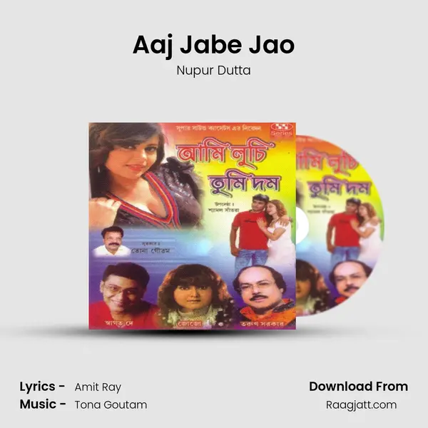 Aaj Jabe Jao - Nupur Dutta album cover 