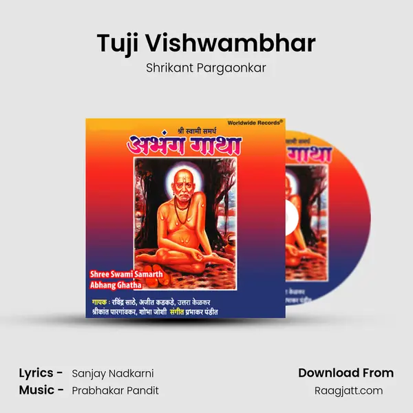 Tuji Vishwambhar mp3 song