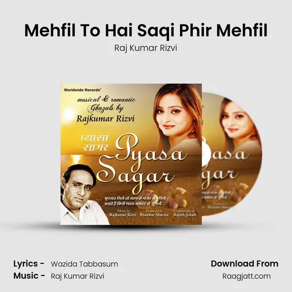 Mehfil To Hai Saqi Phir Mehfil mp3 song