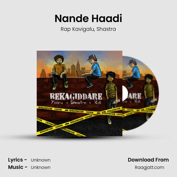 Nande Haadi mp3 song