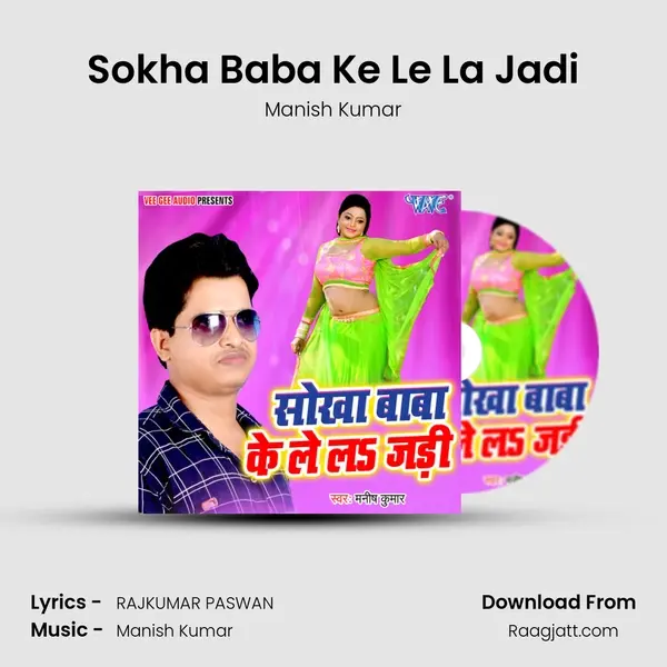 Sokha Baba Ke Le La Jadi - Manish Kumar album cover 