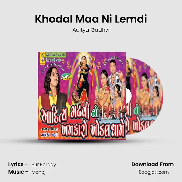 Khodal Maa Ni Lemdi mp3 song