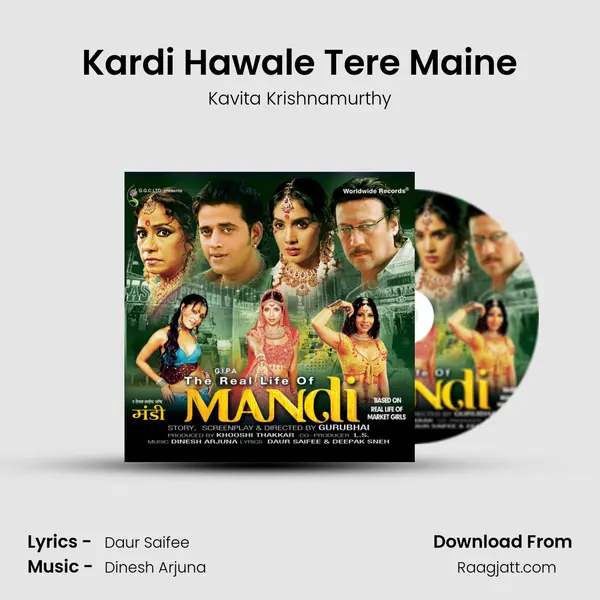 Kardi Hawale Tere Maine - Kavita Krishnamurthy album cover 