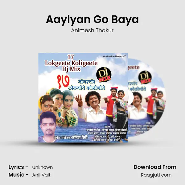 Aaylyan Go Baya mp3 song