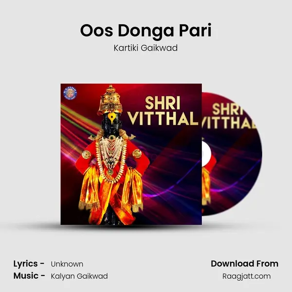 Oos Donga Pari mp3 song