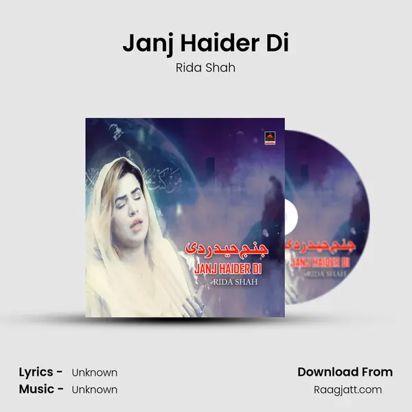 Janj Haider Di - Rida Shah album cover 