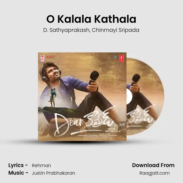 O Kalala Kathala - D. Sathyaprakash album cover 