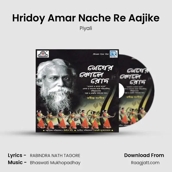 Hridoy Amar Nache Re Aajike - Piyali album cover 