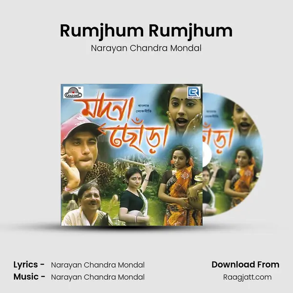 Rumjhum Rumjhum - Narayan Chandra Mondal album cover 