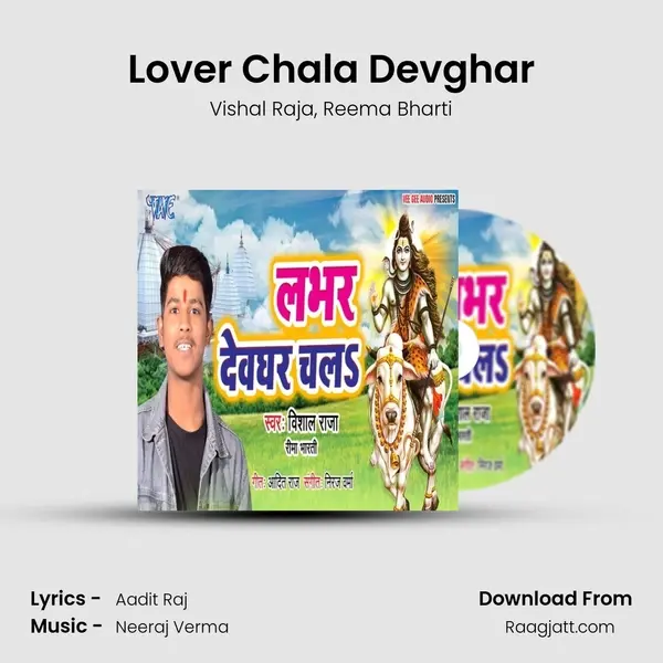 Lover Chala Devghar - Vishal Raja album cover 