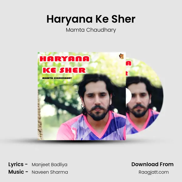 Haryana Ke Sher mp3 song