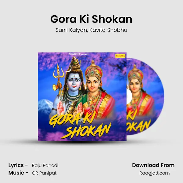 Gora Ki Shokan - Sunil Kalyan album cover 