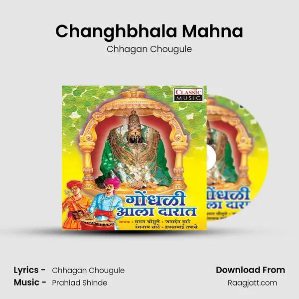 Changhbhala Mahna mp3 song