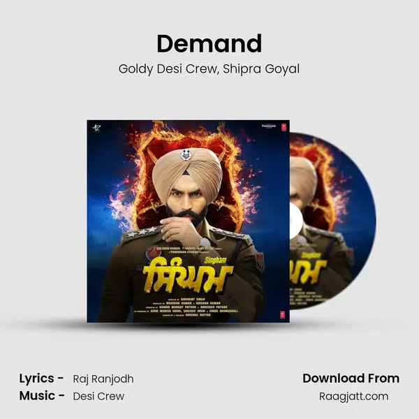 Demand mp3 song