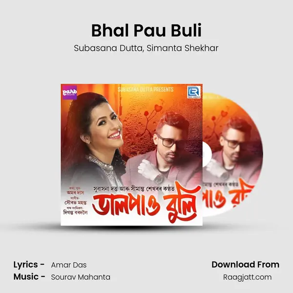 Bhal Pau Buli mp3 song