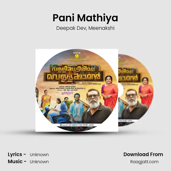 Pani Mathiya mp3 song