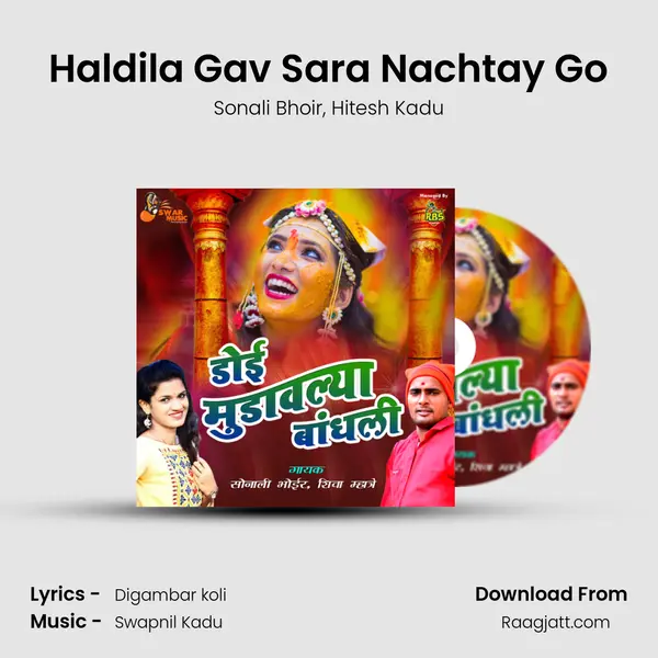 Haldila Gav Sara Nachtay Go mp3 song