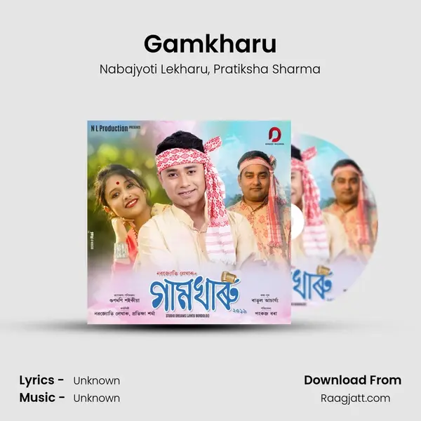 Gamkharu - Nabajyoti Lekharu album cover 